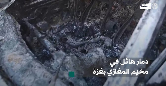 دمار هائل في مخيم المغازي بغزة