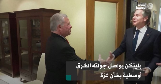 بلينكن في قطر لمحادثات بشأن غزة-