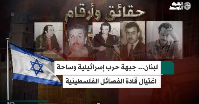 لبنان... جبهة حرب إسرائيلية