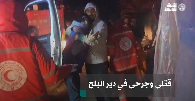 قتلى وجرحى في دير البلح