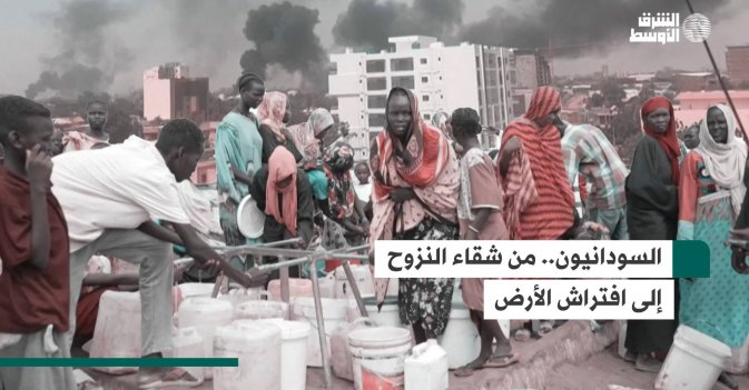السودانيون.. من شقاء النزوح إلى افتراش الأرض