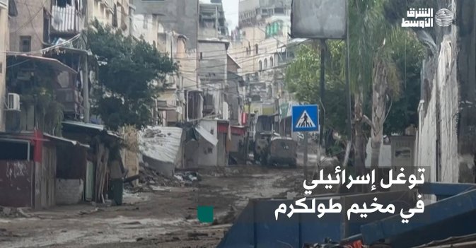 توغل إسرائيلي في مخيم طولكرم