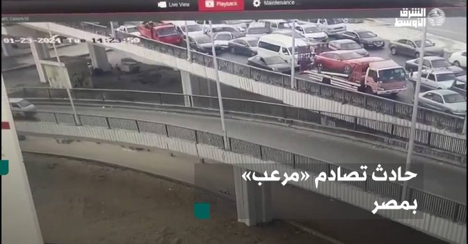 حادث تصادم «مرعب» بمصر