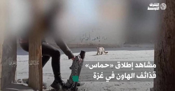 مشاهد إطلاق «حماس» قذائف الهاون في غزة