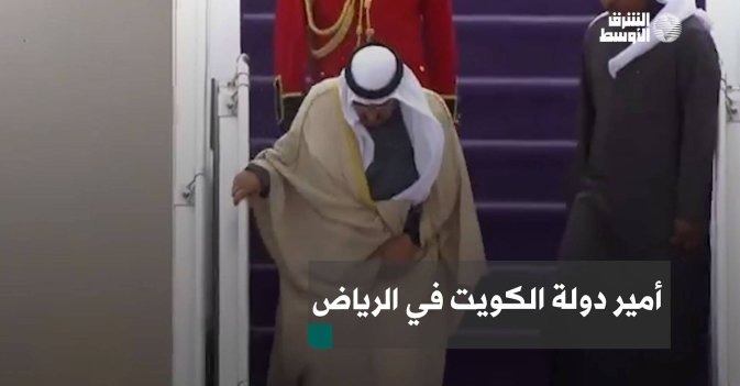 أمير دولة الكويت في الرياض
