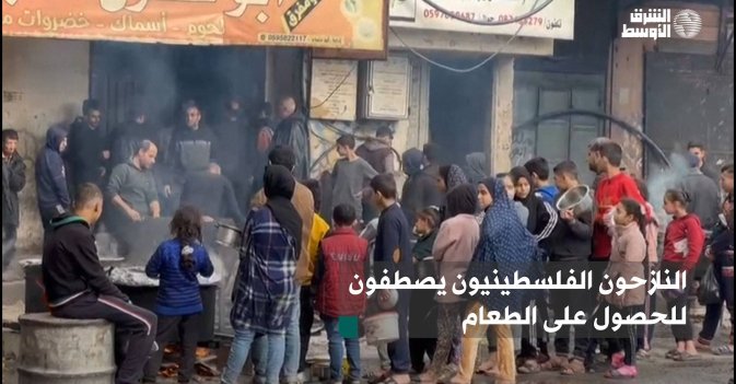 النازحون الفلسطينيون يصطفون للحصول على الطعام
