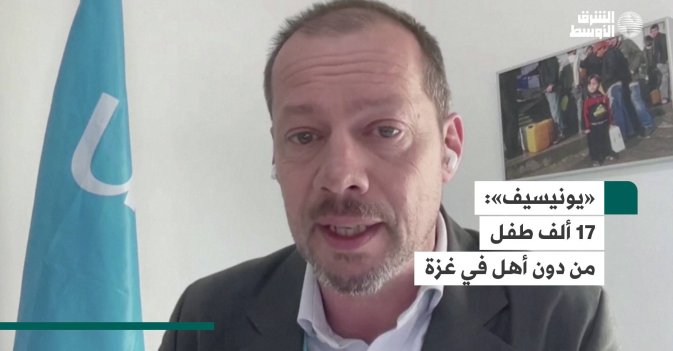 «يونيسيف»: 17 ألف طفل من دون أهل في غزة
