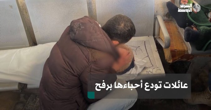 عائلات تودع أحباءها برفح