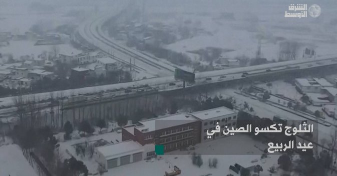 الثلوج تكسو الصين في عيد الربيع