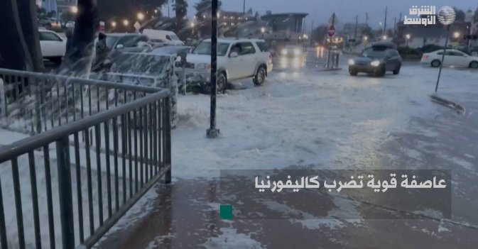 عاصفة قوية تضرب كاليفورنيا