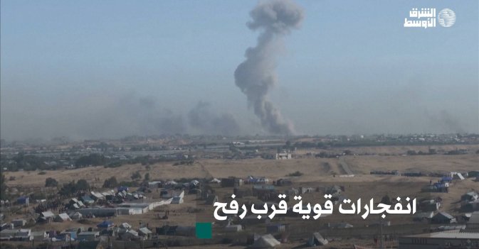 انفجارات قوية قرب رفح