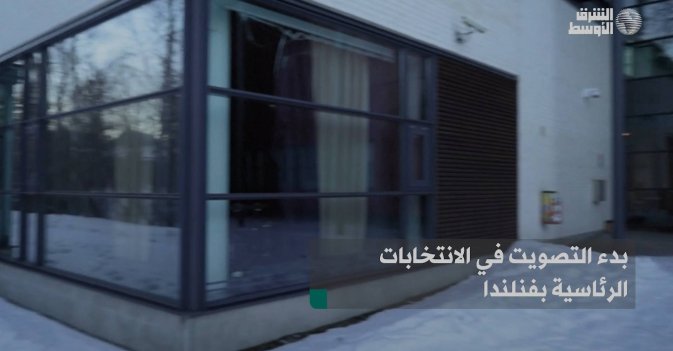 بدء التصويت في الانتخابات الرئاسية بفنلندا