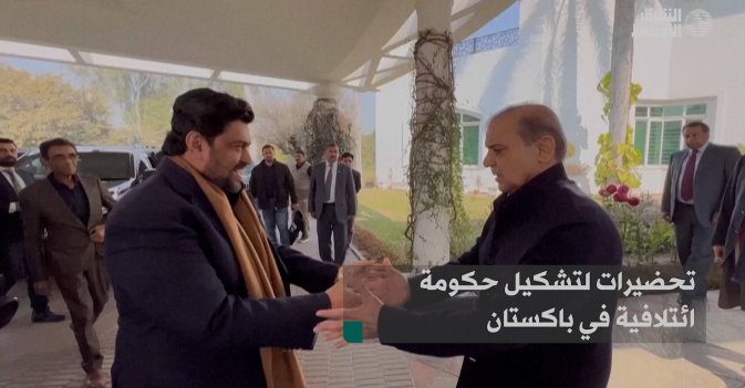 تحضيرات لتشكيل حكومة ائتلافية في باكستان