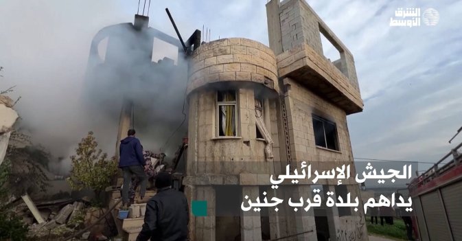 الجيش الإسرائيلي يداهم بلدة قرب جنين