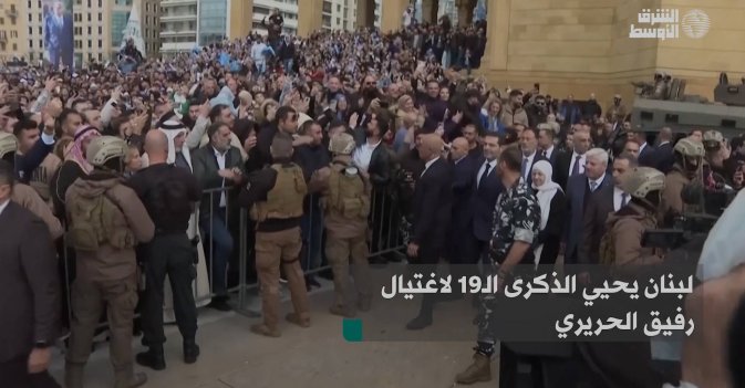 لبنان يحيي الذكرى الـ19 لاغتيال رفيق الحريري