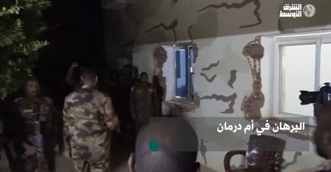 البرهان في أم درمان