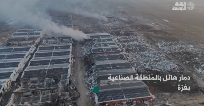دمار هائل بالمنطقة الصناعية بغزة
