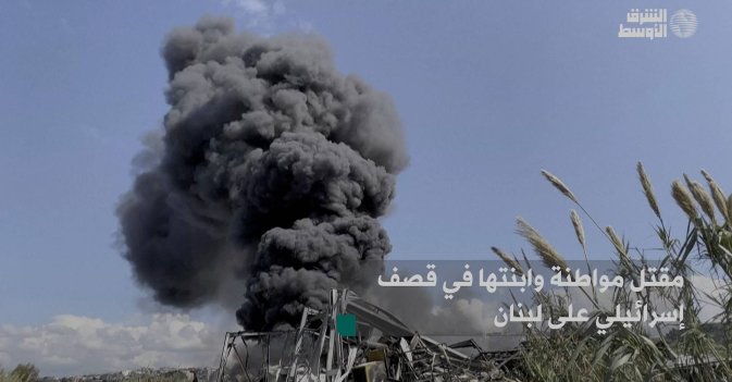 مقتل مواطنة وابنتها في قصف إسرائيلي على لبنان
