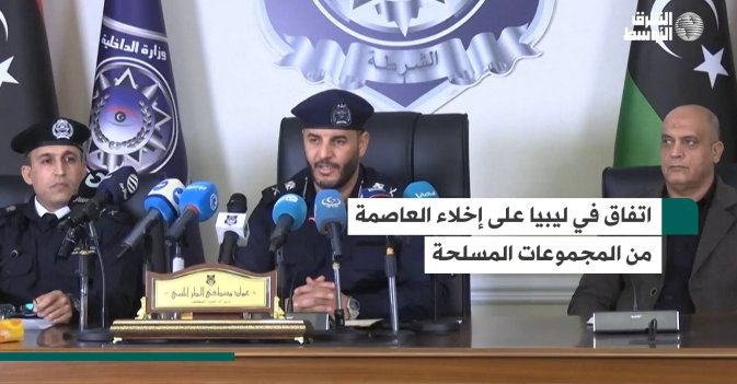 اتفاق في ليبيا على إخلاء العاصمة من المجموعات المسلحة