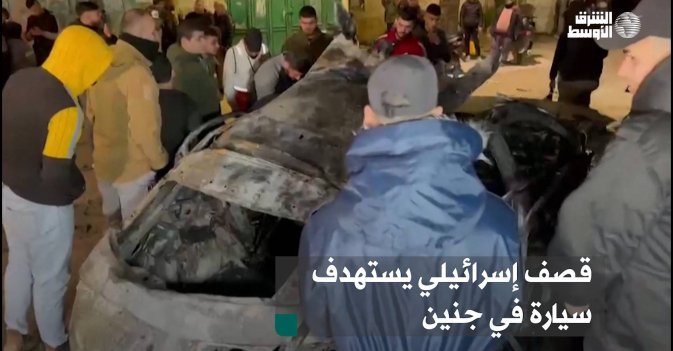 قصف إسرائيلي يستهدف سيارة في جنين