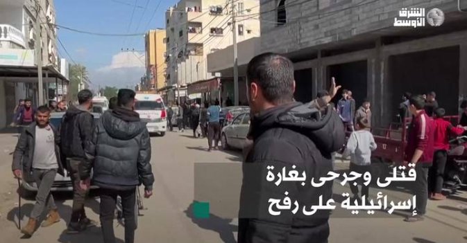 قتلى وجرحى بغارة إسرائيلية على رفح