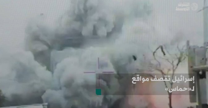 إسرائيل تقصف مواقع لـ«حماس»