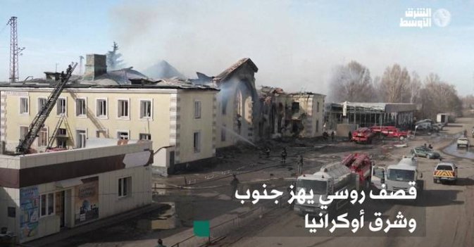 قصف روسي يهز جنوب وشرق أوكرانيا