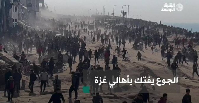 الجوع يفتك بأهالي غزة