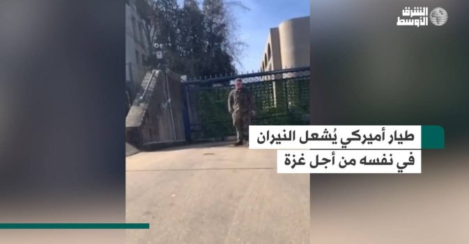 طيار أميركي يُشعل النيران في نفسه من أجل غزة