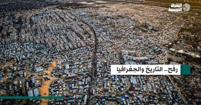 رفح.. التاريخ والجغرافيا