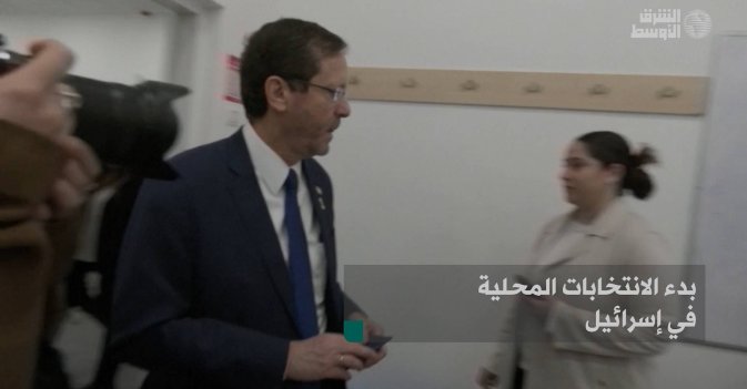 بدء الانتخابات المحلية في إسرائيل