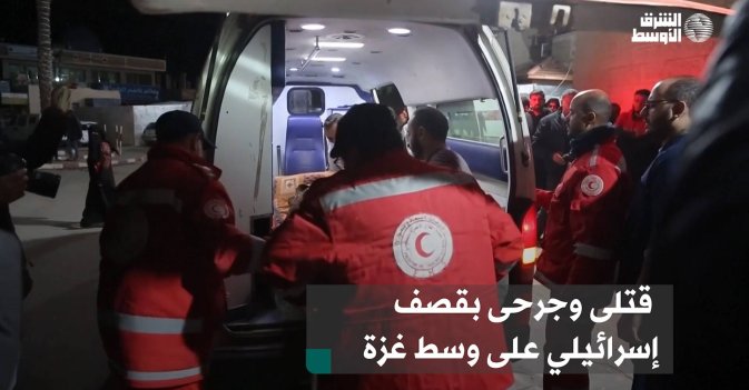 قتلى وجرحى بقصف إسرائيلي على وسط غزة