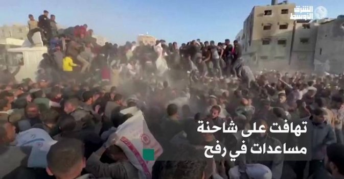 تهافت على شاحنة مساعدات في رفح