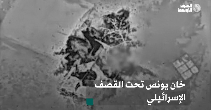 خان يونس تحت القصف الإسرائيلي
