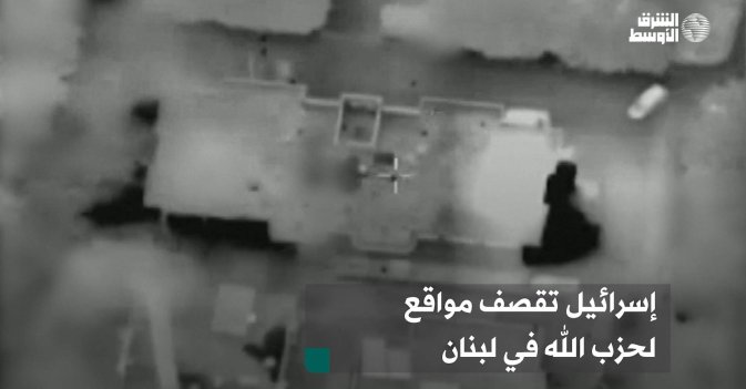 إسرائيل تقصف معقل حزب الله في لبنان