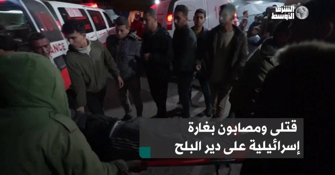 قتلى ومصابون بغارة إسرائيلية على دير البلح