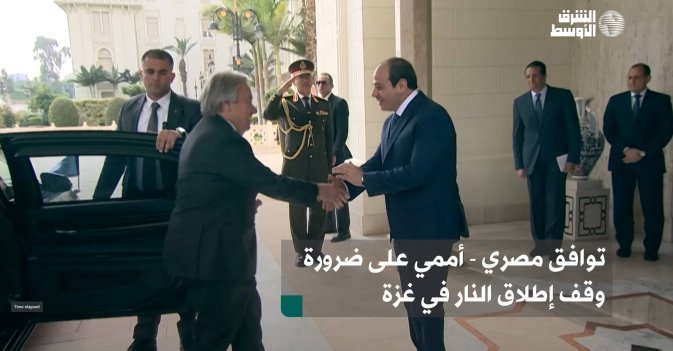 توافق مصري - أممي على ضرورة وقف إطلاق النار في غزة