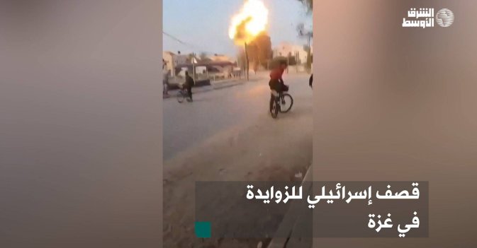 قصف إسرائيلي للزوايدة في غزة