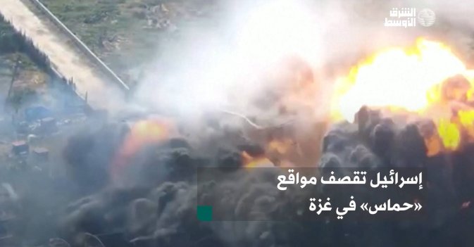 إسرائيل تقصف مواقع «حماس» في غزة