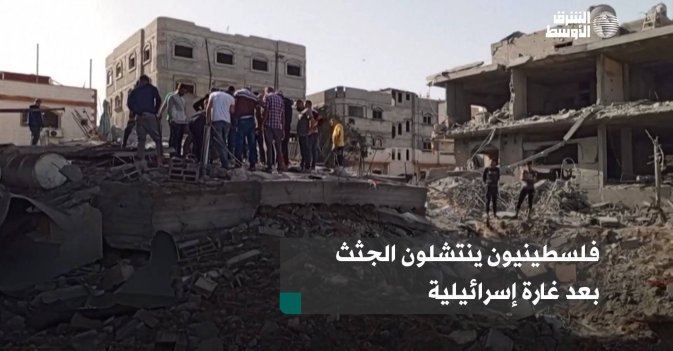 فلسطينيون ينتشلون الجثث بعد غارة إسرائيلية
