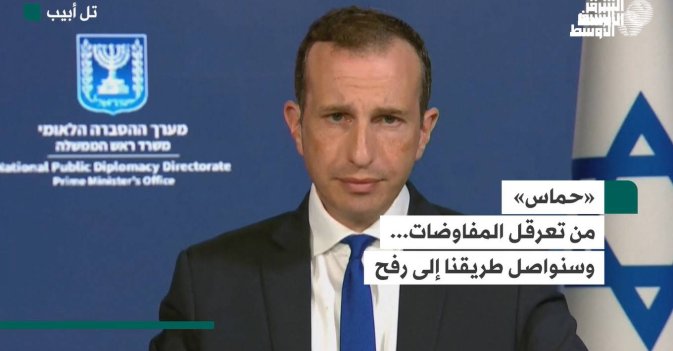 إسرائيل  «حماس» من تعرقل المفاوضات... وسنواصل طريقنا إلى رفح