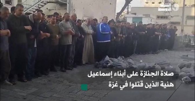 صلاة الجنازة على أبناء إسماعيل هنية الذين قتلوا في غزة