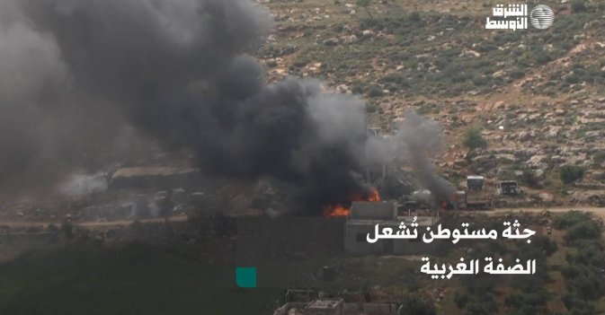 جثة مستوطن تُشعل الضفة الغربية