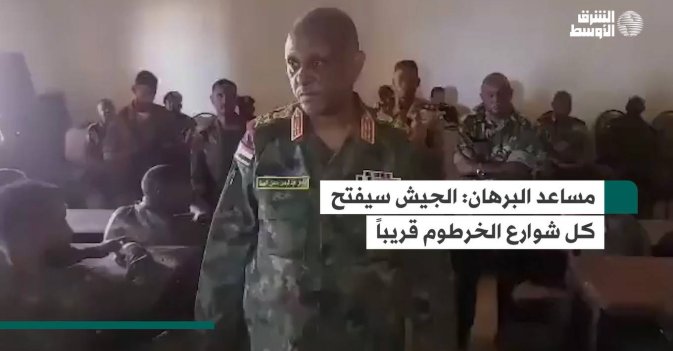مساعد البرهان: الجيش سيفتح كل شوارع الخرطوم قريباً
