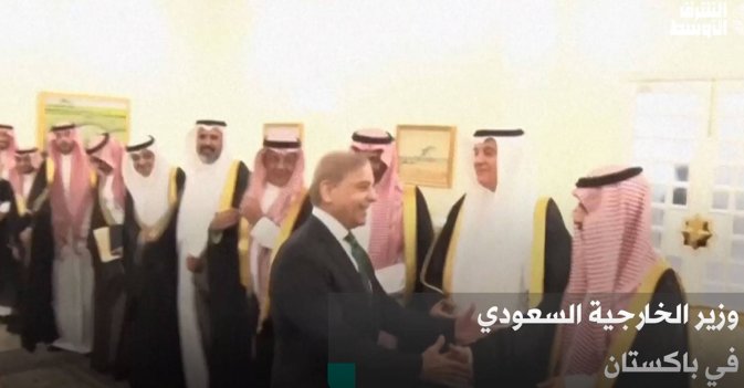 وزير الخارجية السعودي في باكستان