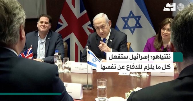 نتنياهو: إسرائيل ستفعل كل ما يلزم للدفاع عن نفسها