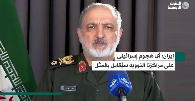 إيران أي هجوم إسرائيلي على مراكزنا النووية سيُقابل بالمثل
