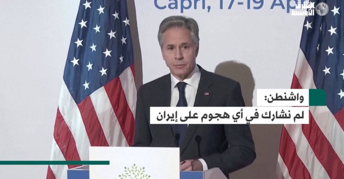 واشنطن: لم نشارك في أي هجوم على إيران