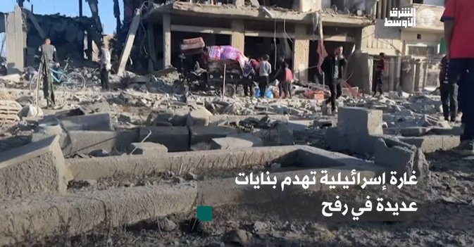 غارة إسرائيلية تهدم بنايات عديدة في رفح