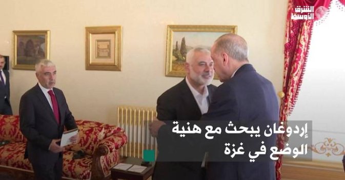 إردوغان يبحث مع هنية الوضع في غزة